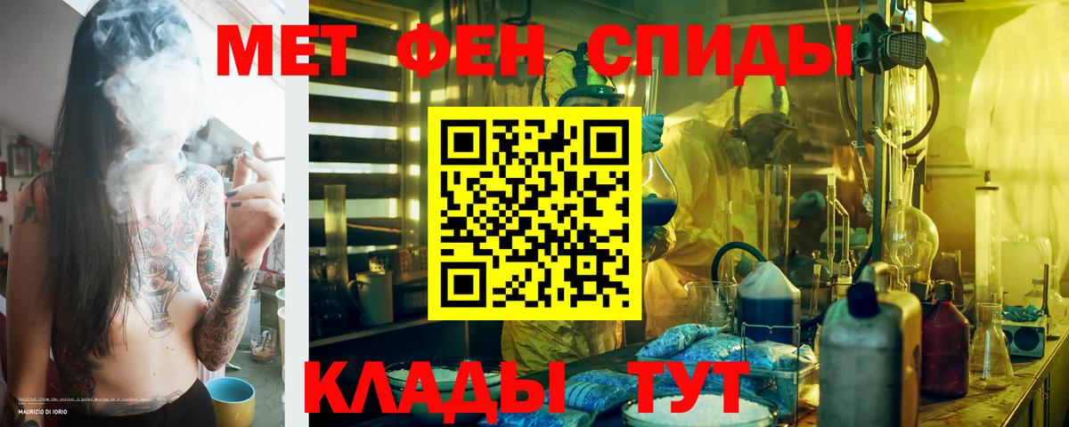 АМФЕТАМИН VHQ  АМФЕТАМИН  Амфетамин  Бутурлиновка  Вход с VPN 