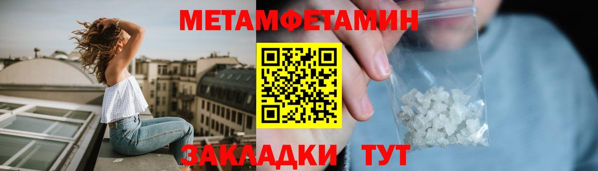 АМФ Premium Бутурлиновка