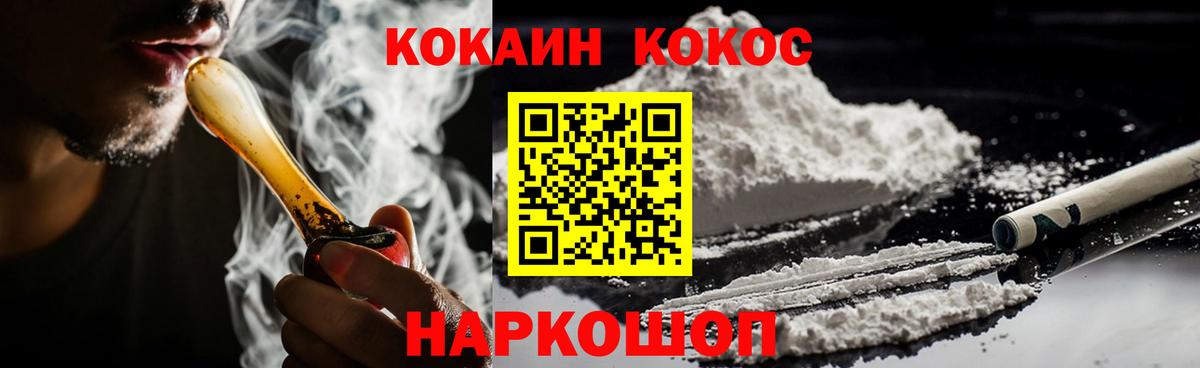 Бутурлиновка  Кокаин Перу  Вход с VPN 