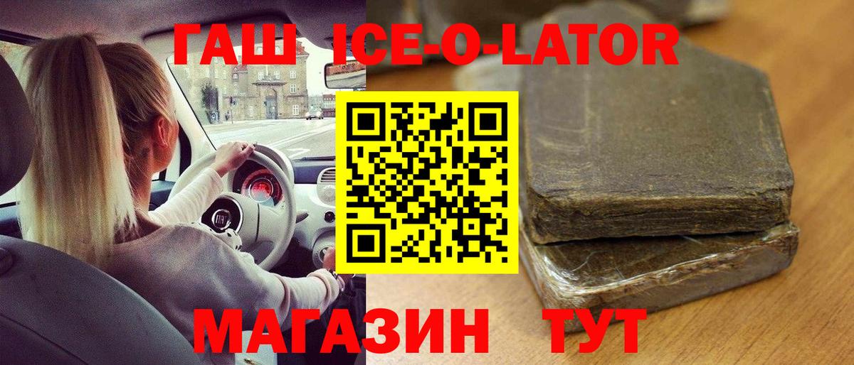 ГАШИШ VHQ Бутурлиновка