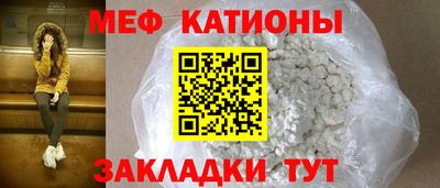 бутират Усть-Джегута