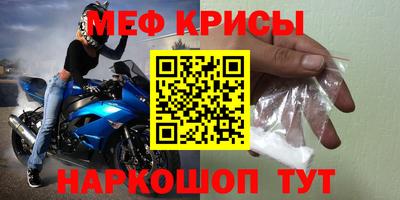 бутират Усть-Джегута