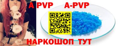 бутират Усть-Джегута