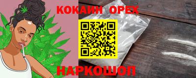 бутират Усть-Джегута