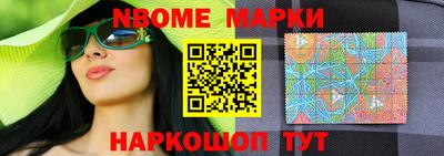 скорость Уссурийск