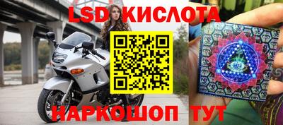 бутират Усть-Джегута