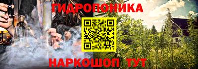 бутират Усть-Джегута