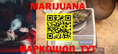 бутират Усть-Джегута