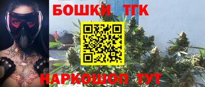 бутират Усть-Джегута