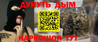 бутират Усть-Джегута