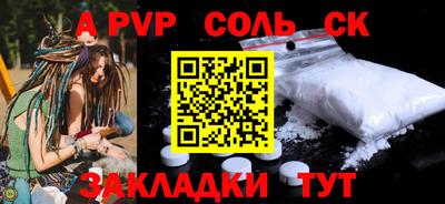 кокаин премиум Усть-Илимск