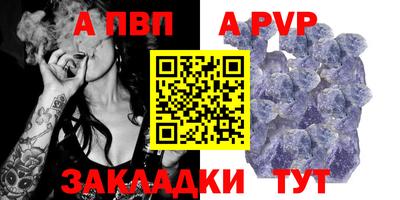 бутират Усть-Джегута