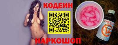 бутират Усть-Джегута