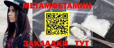 бутират Усть-Джегута