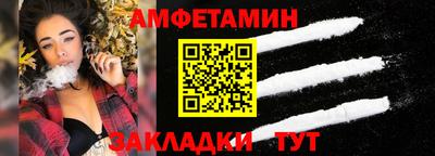 бутират Усть-Джегута