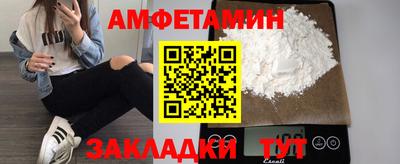 кокаин премиум Усть-Илимск