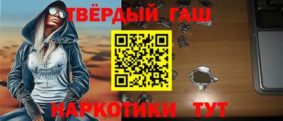 бутират Усть-Джегута