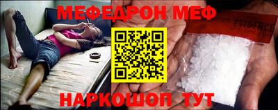 бутират Усть-Джегута