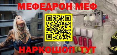бутират Усть-Джегута
