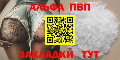 кокаин премиум Усть-Илимск