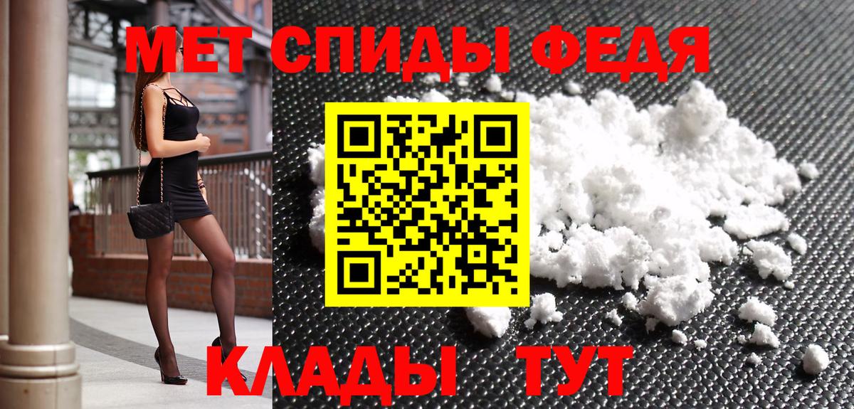 Первитин кристалл Бутурлиновка