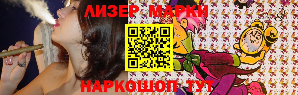 Бутурлиновка  Наркотические марки  Вход с VPN  Марки NBOMe 1500мкг 